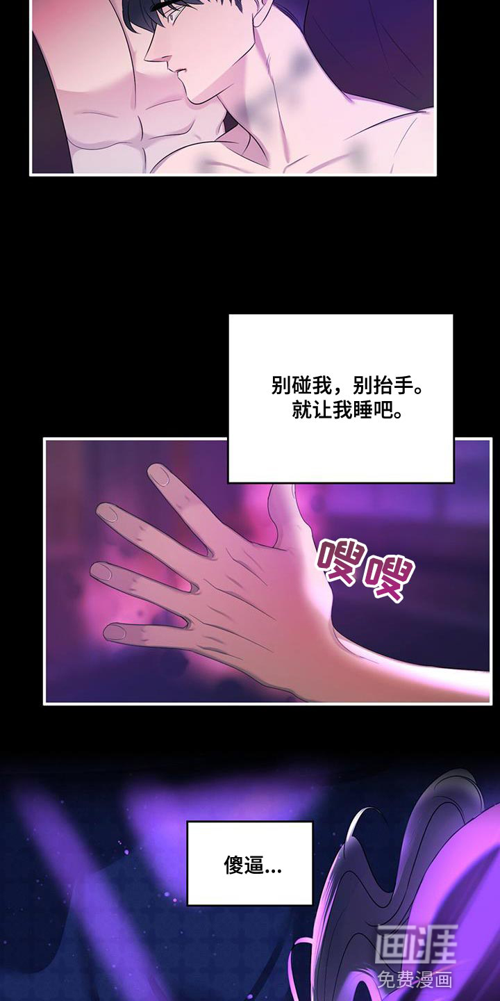 第37话2