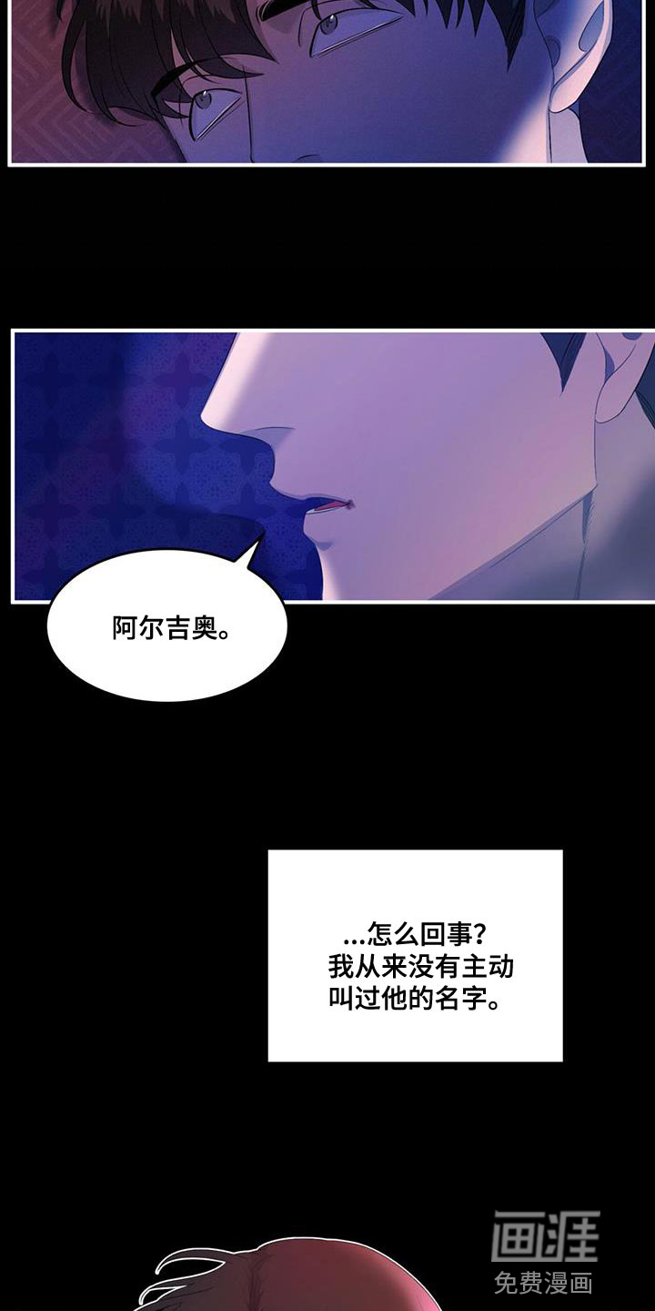 第37话4
