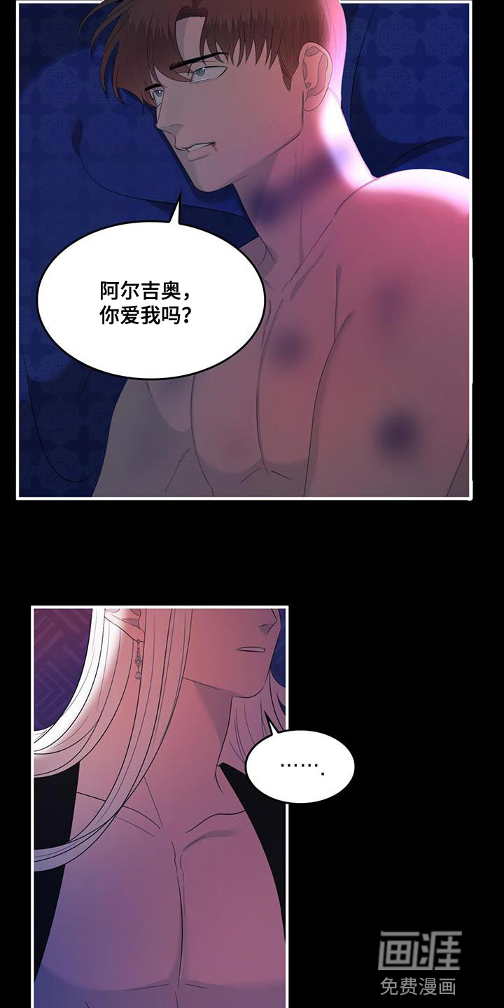 第37话5