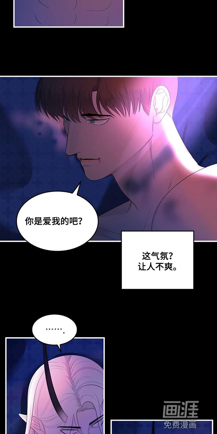 第37话6