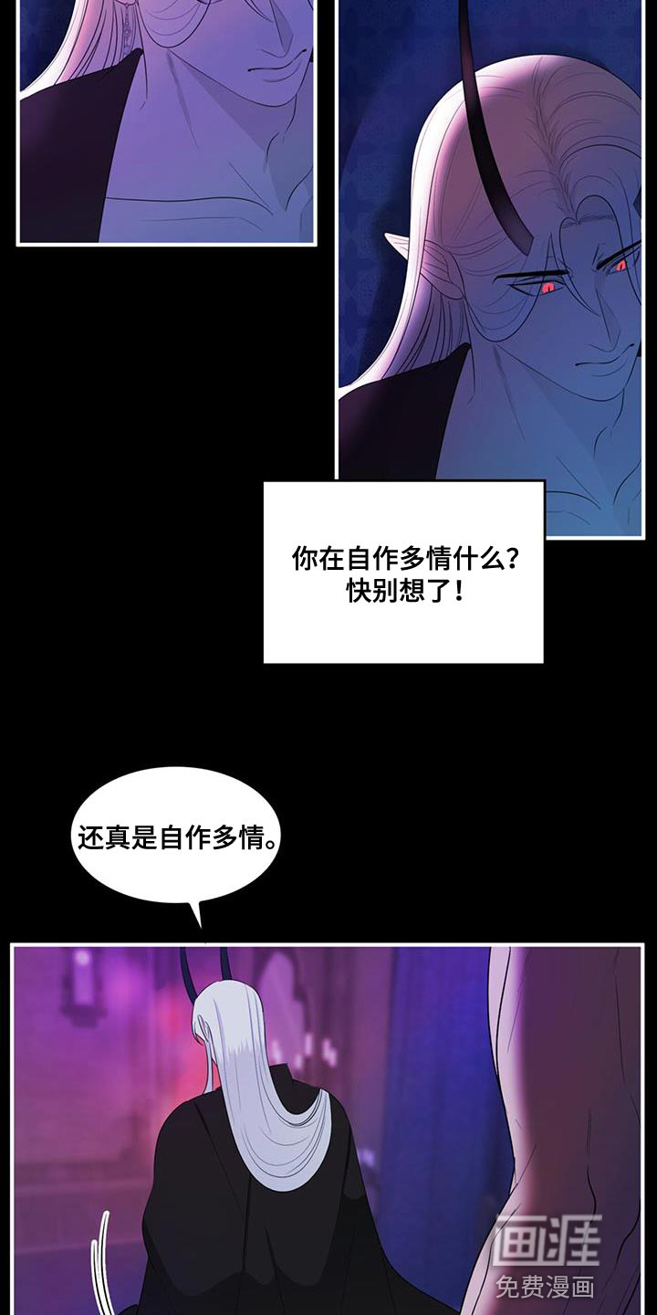 第37话7