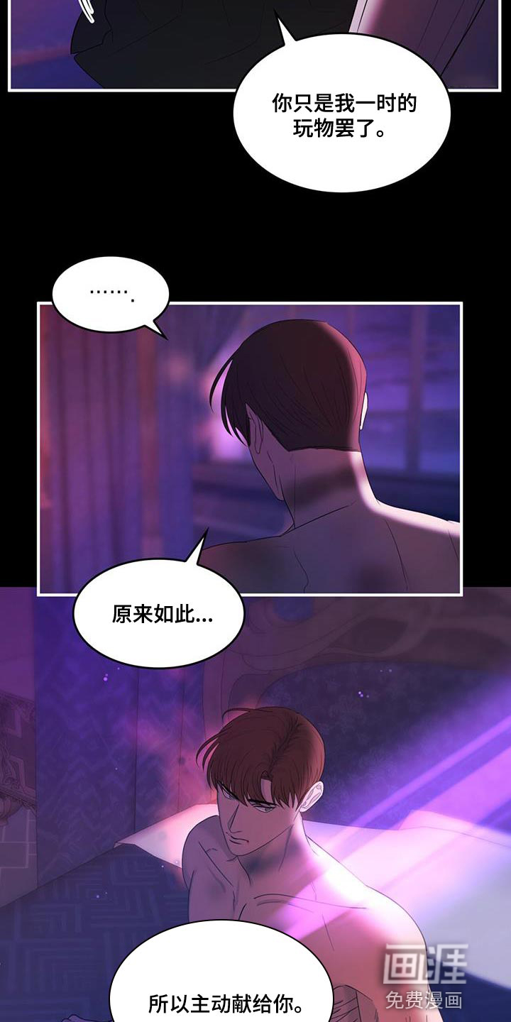 第37话8