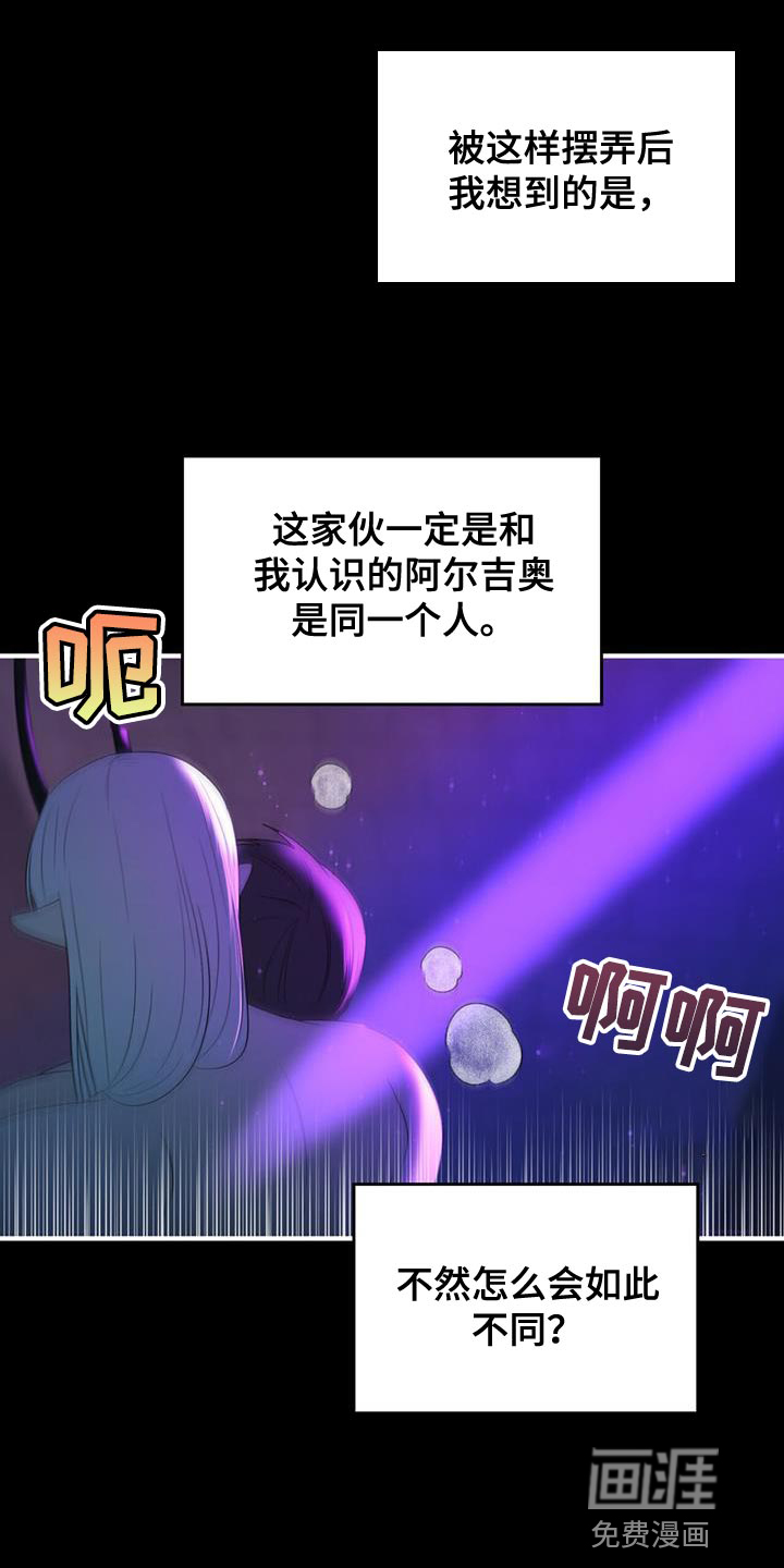 第36话1