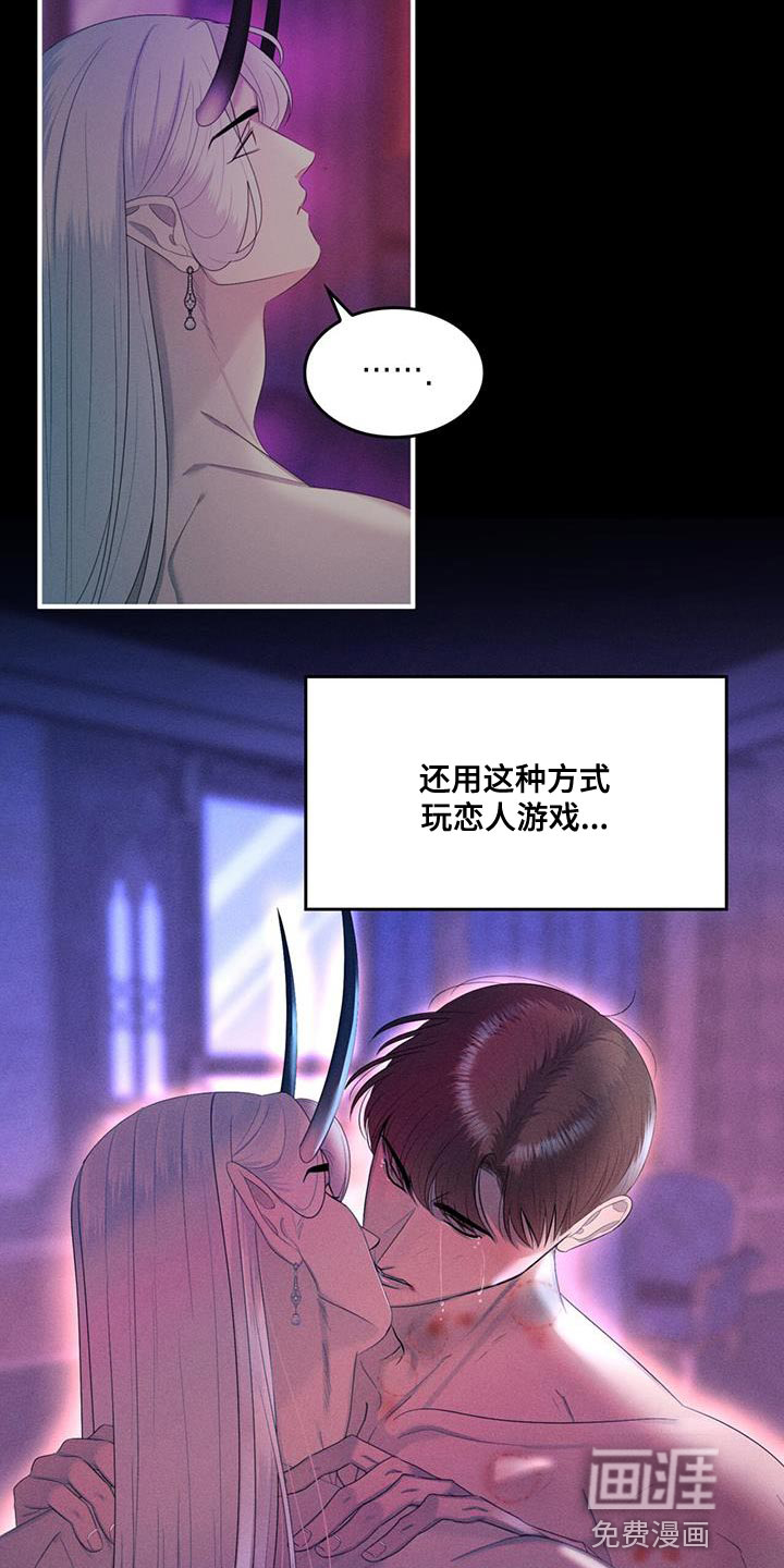 第36话10