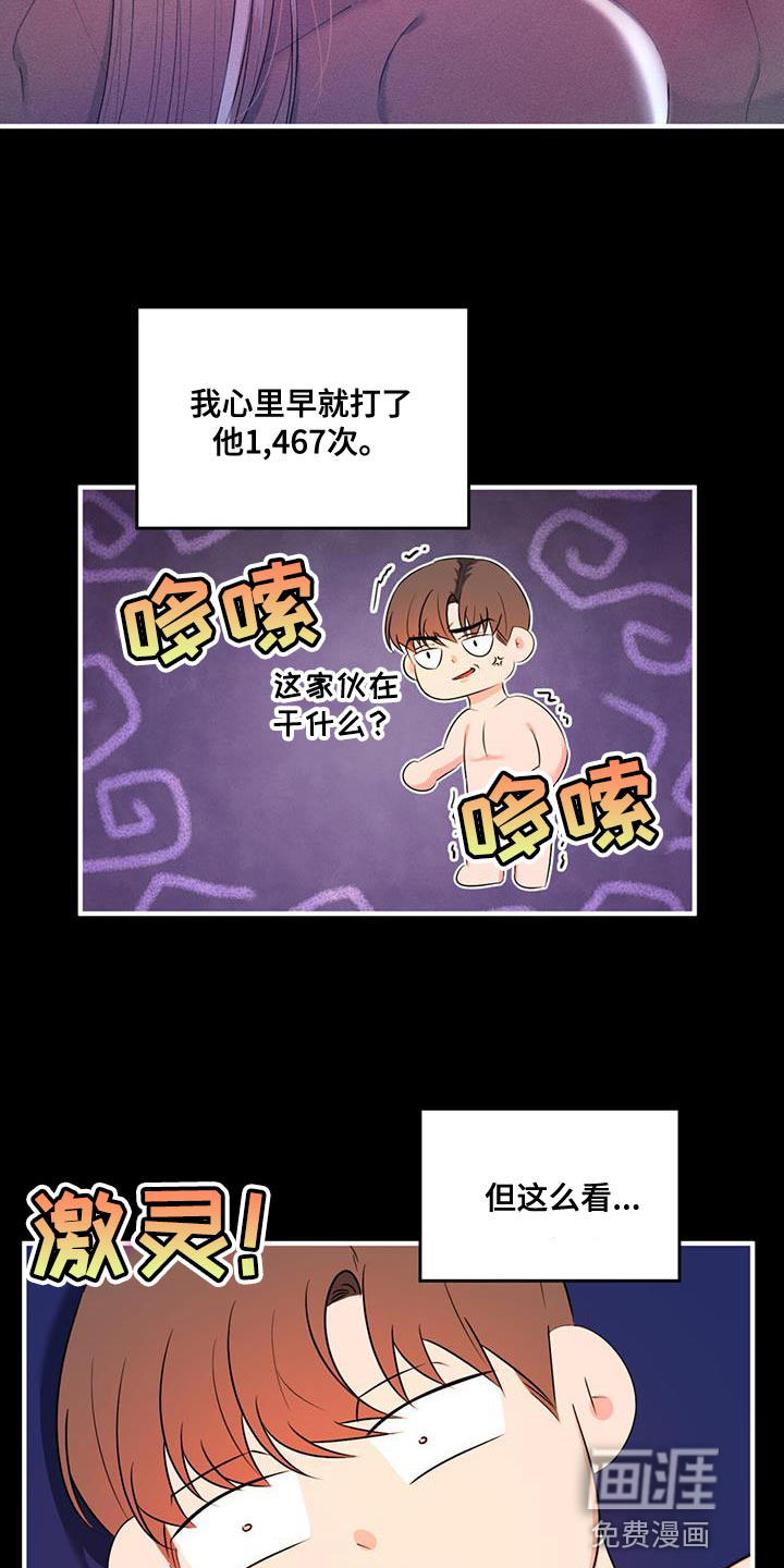 第36话11