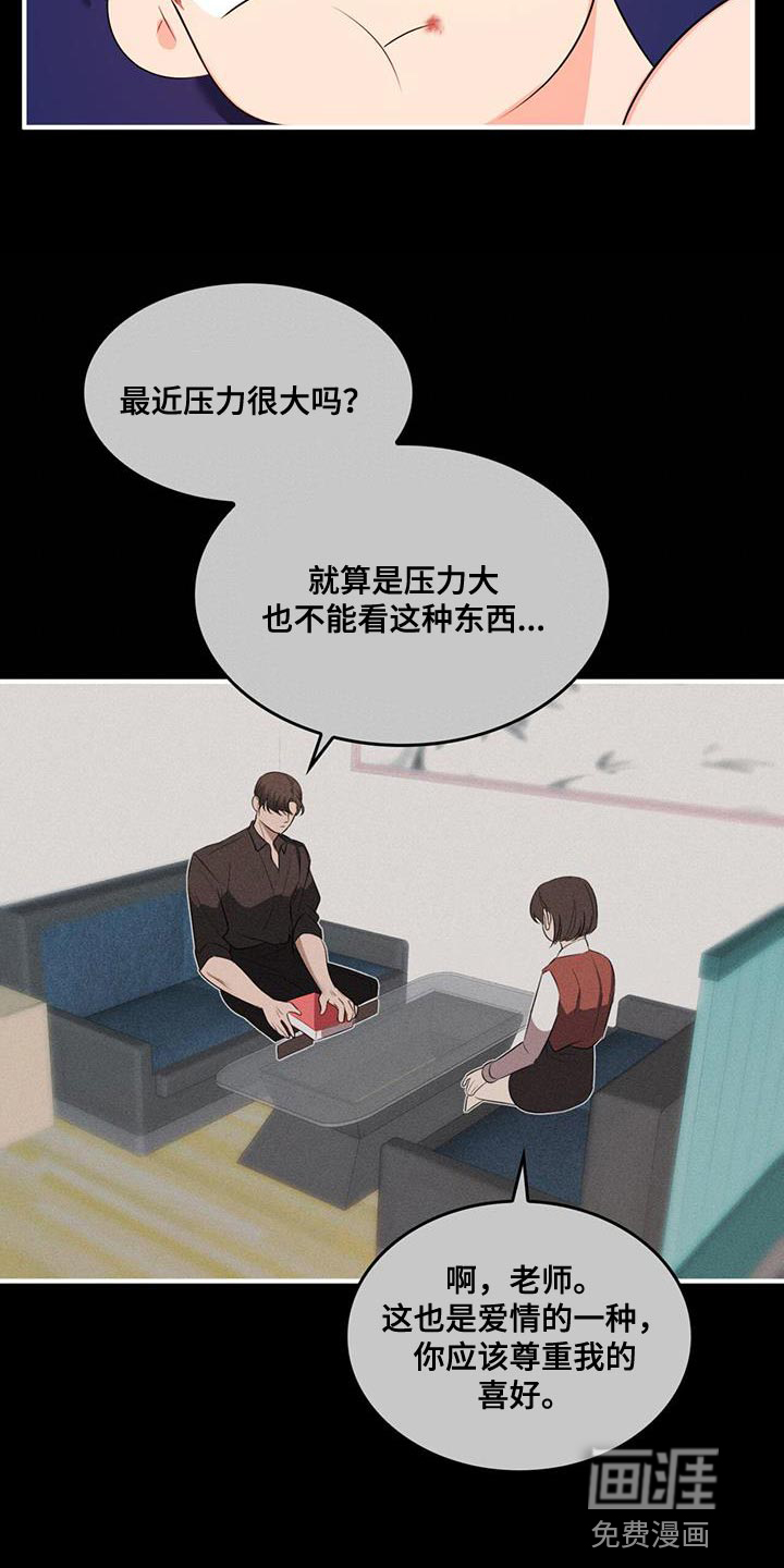第36话12
