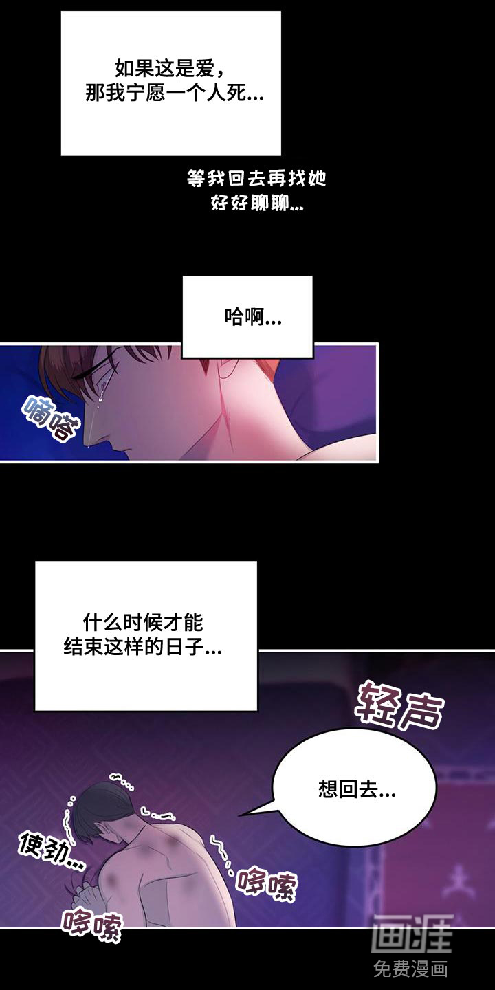 第36话13