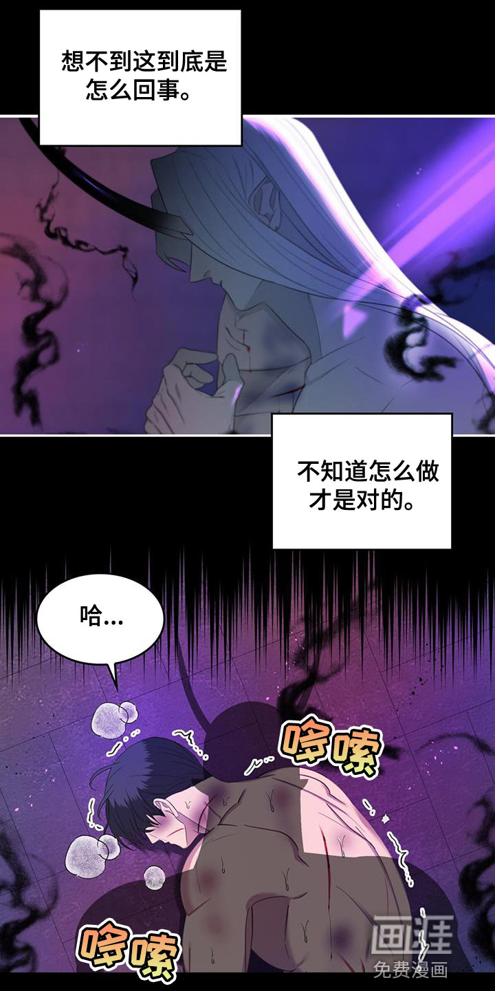 第36话2