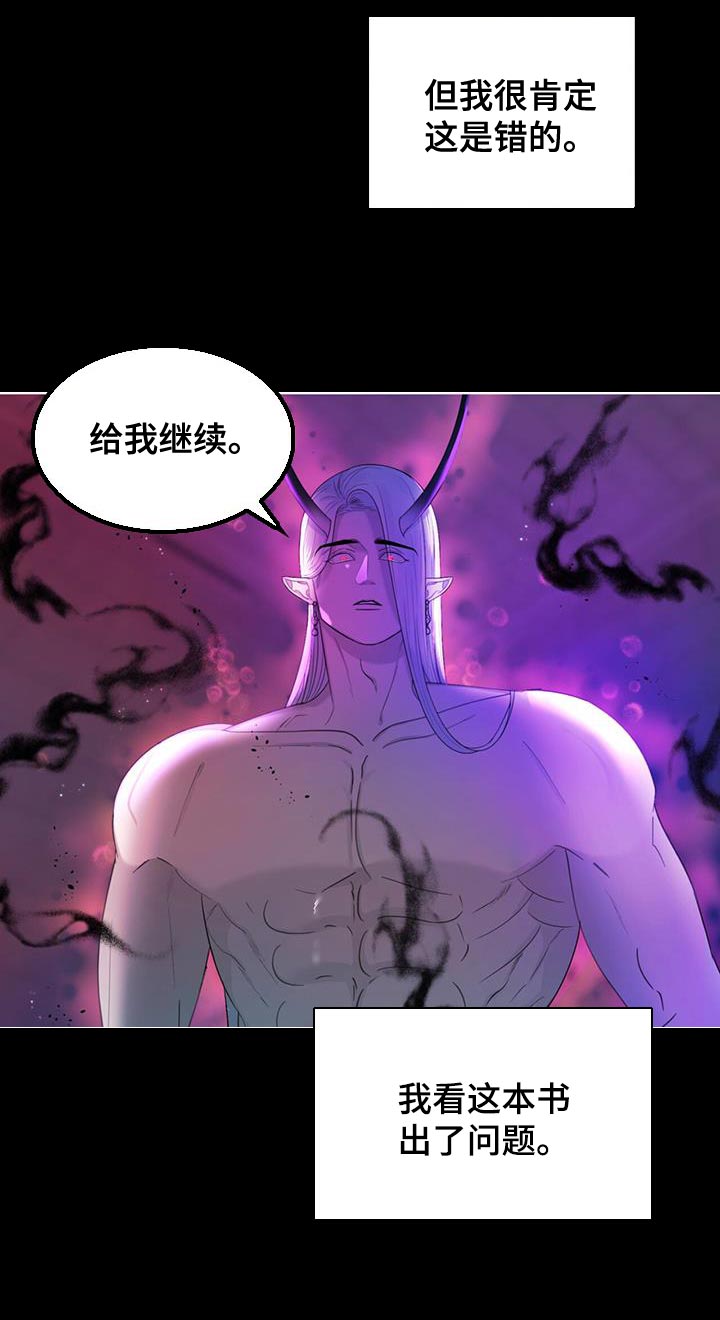 第36话3