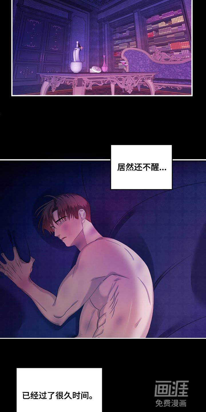 第36话5