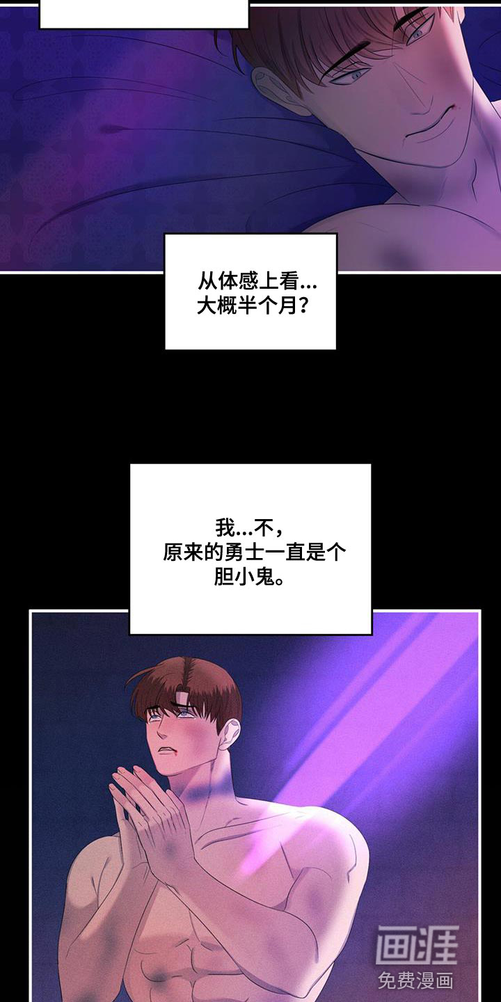 第36话6