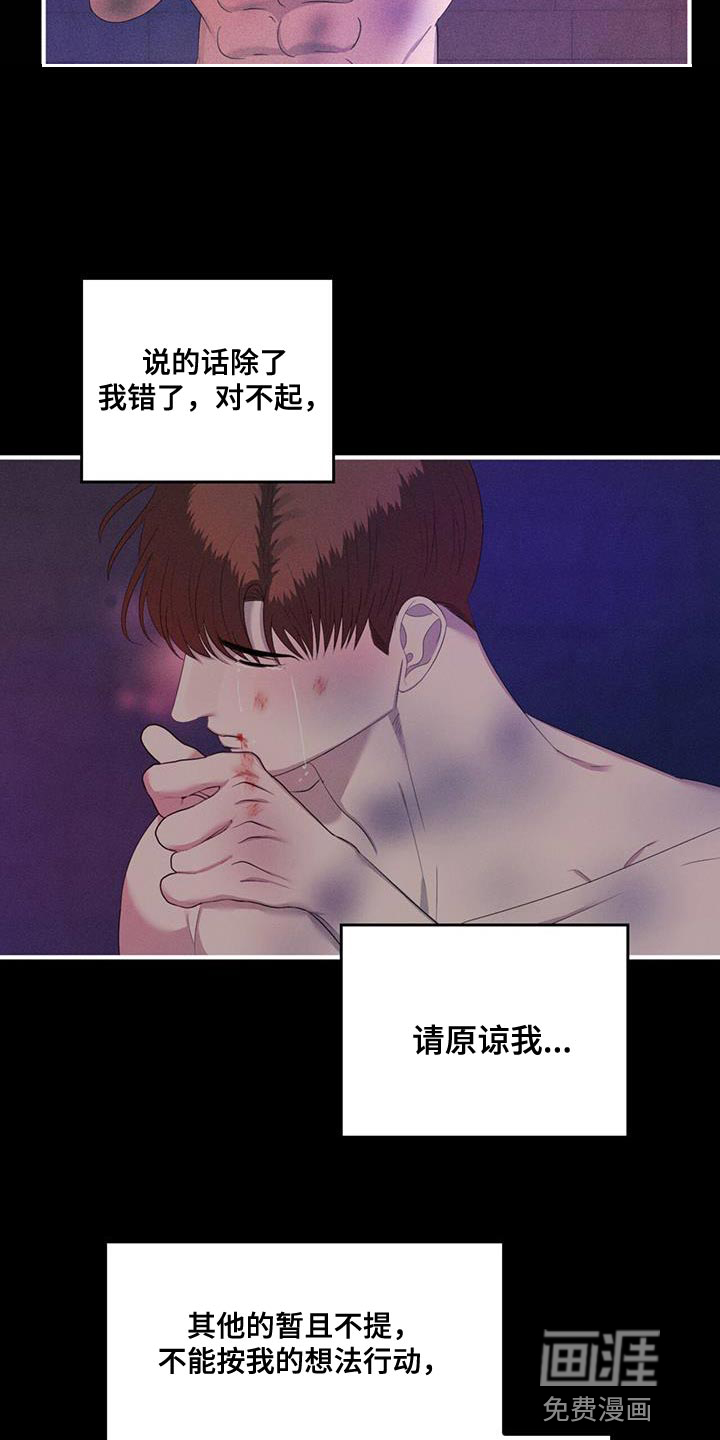 第36话7