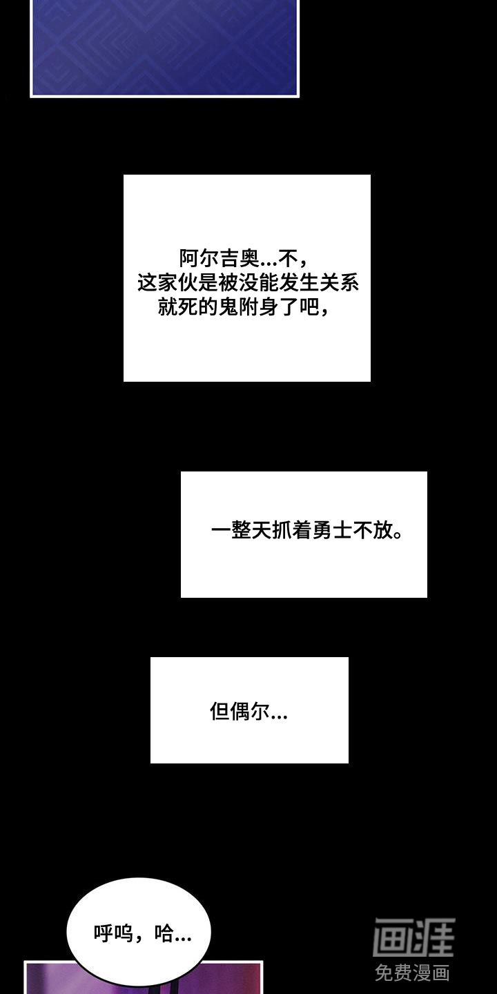 第36话9