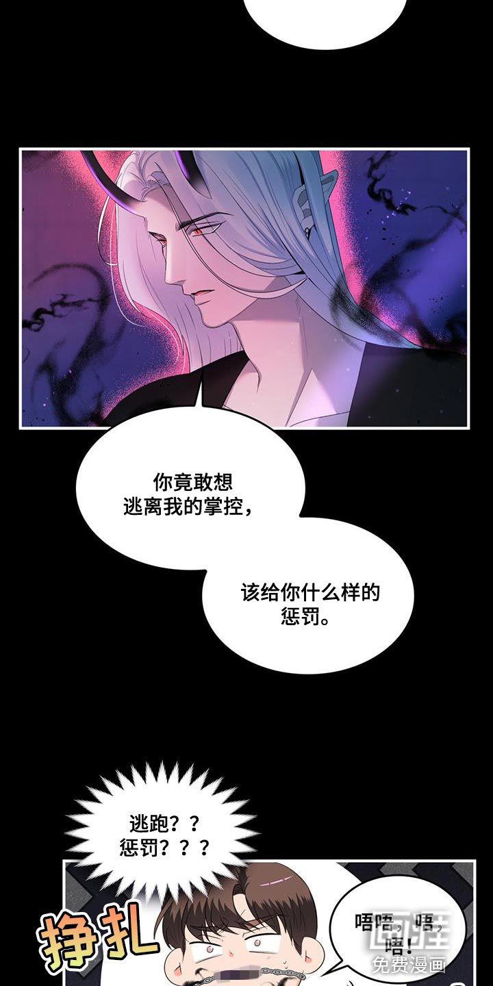 第35话1