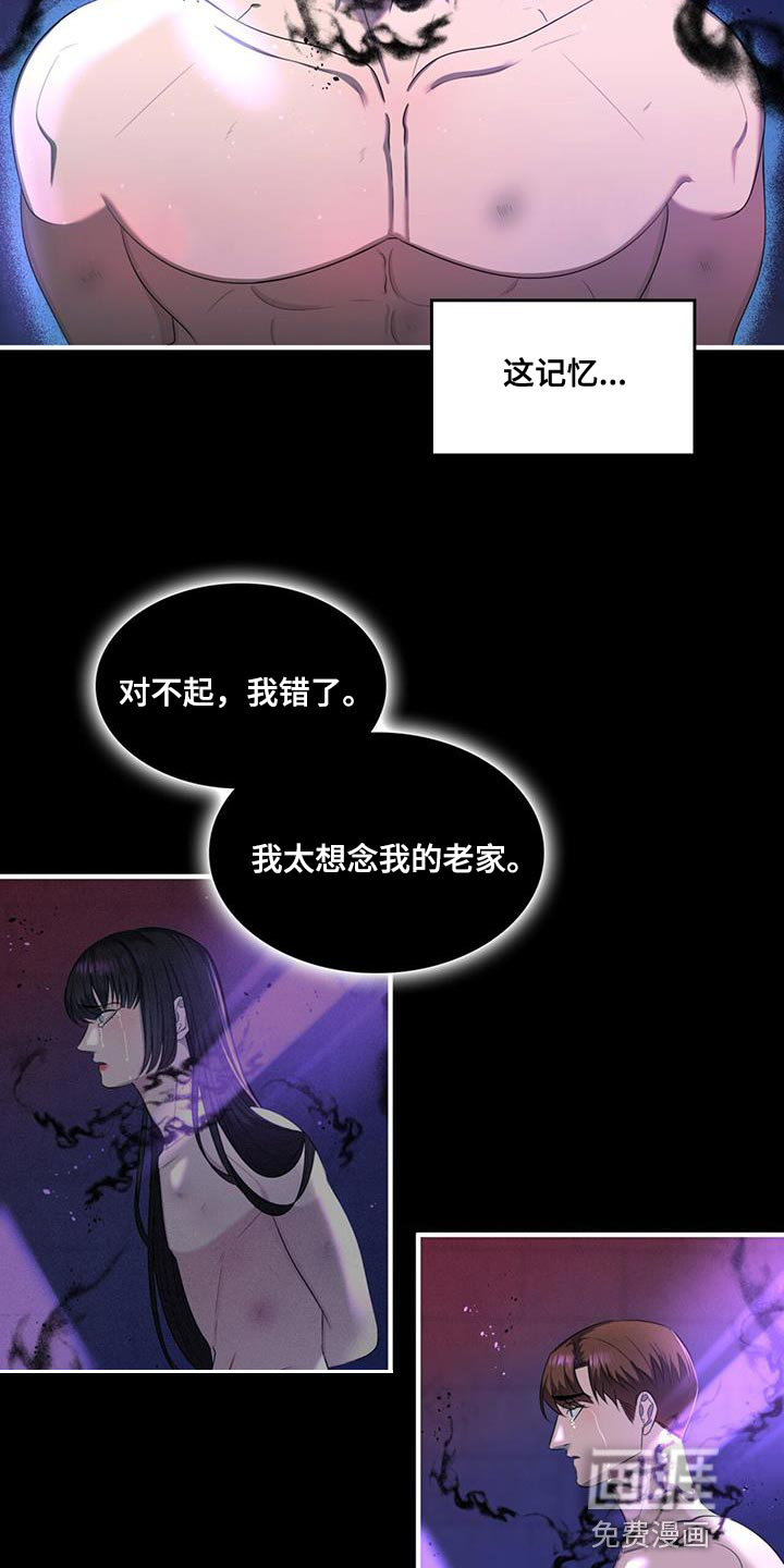 第35话10