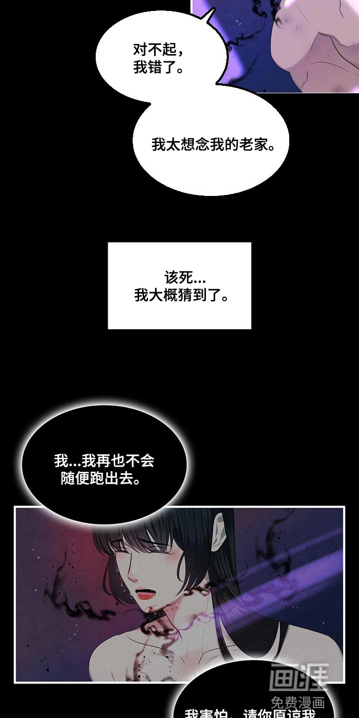 第35话11