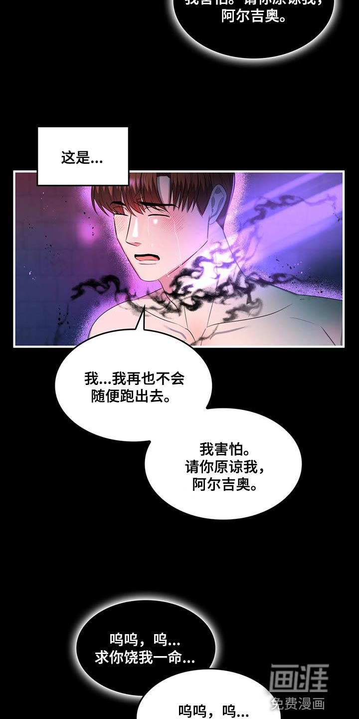 第35话12