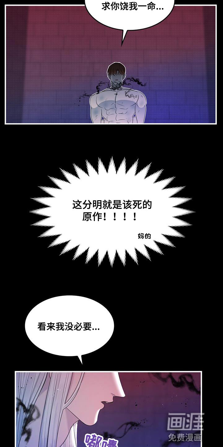 第35话13