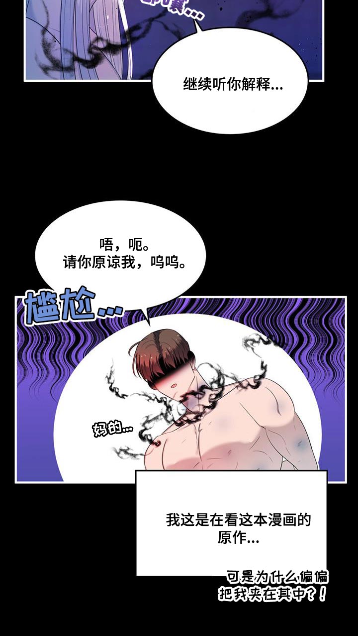 第35话14