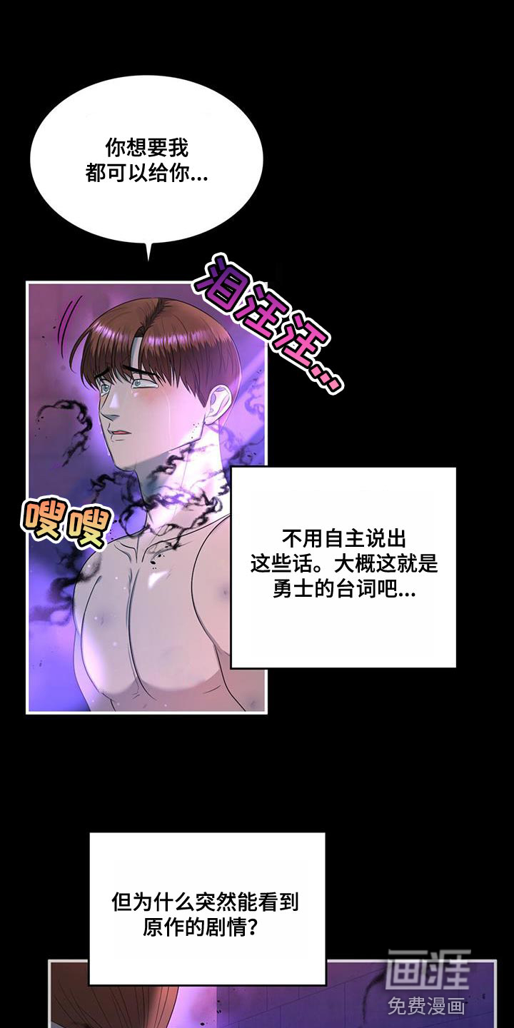 第35话15
