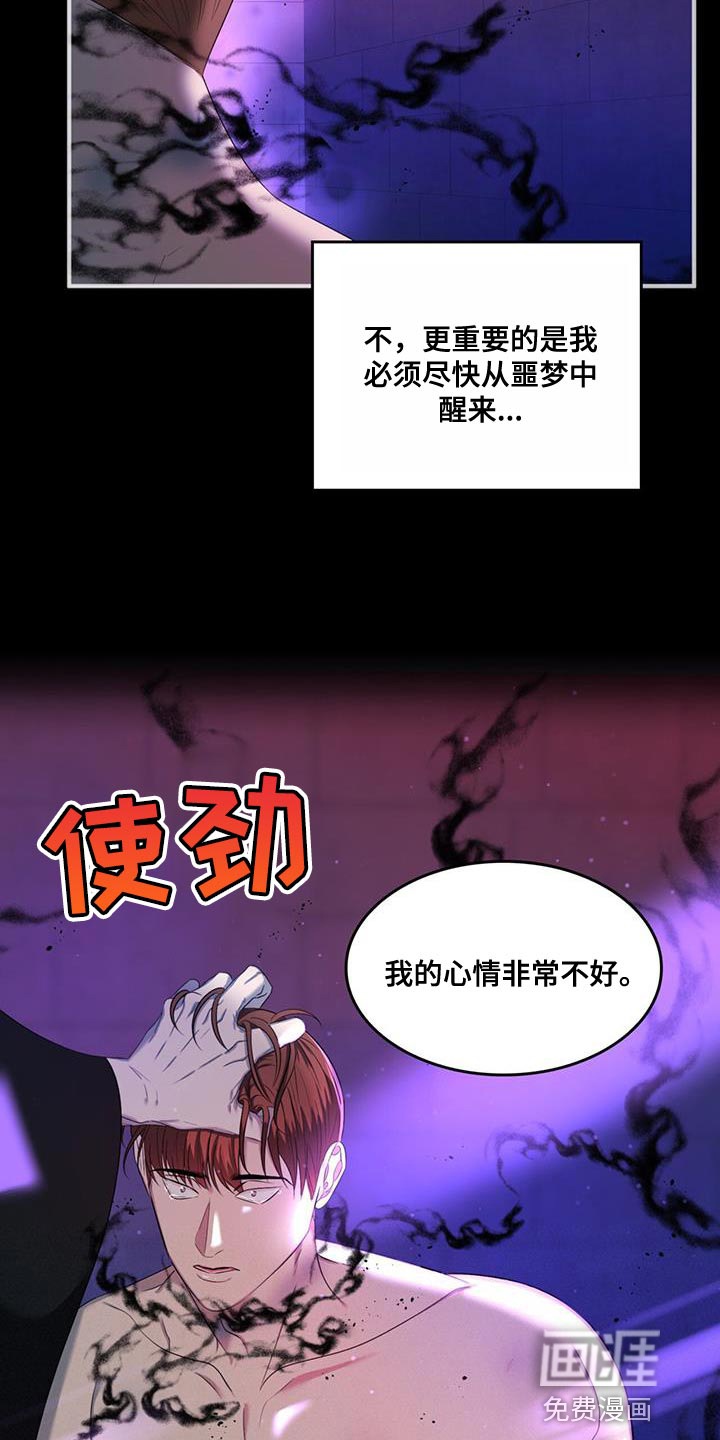 第35话16
