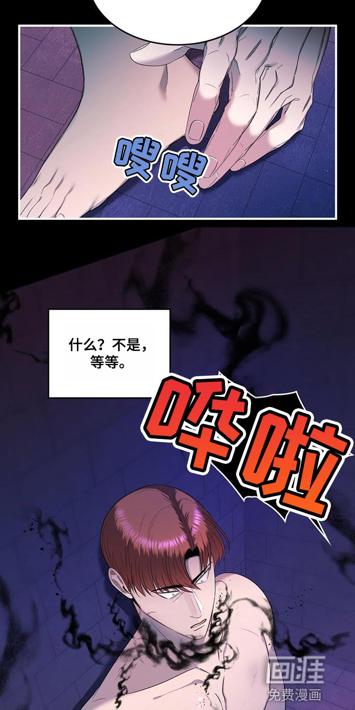 第35话18