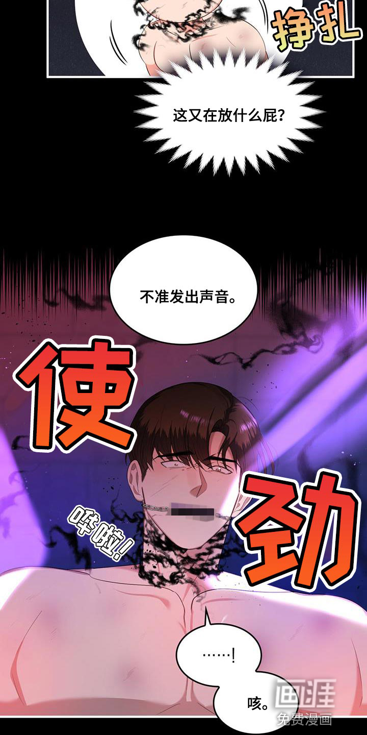 第35话2