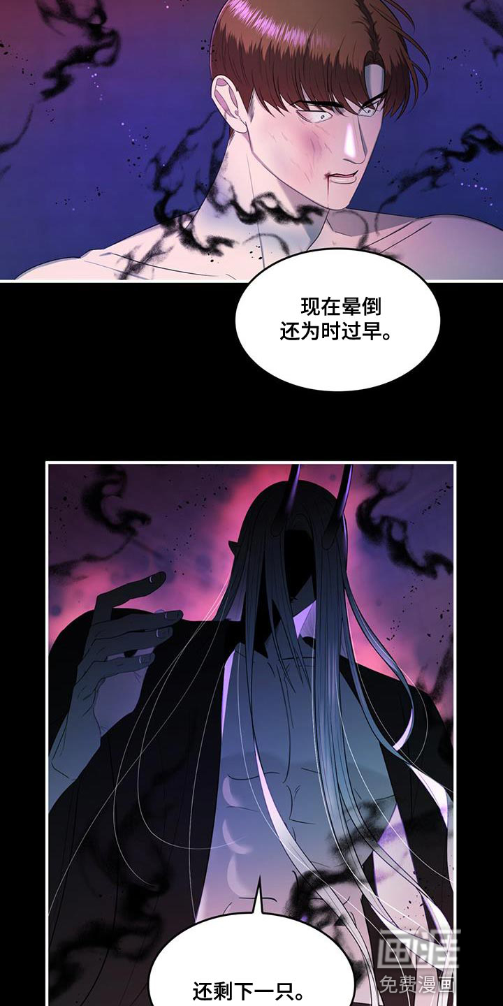 第35话20