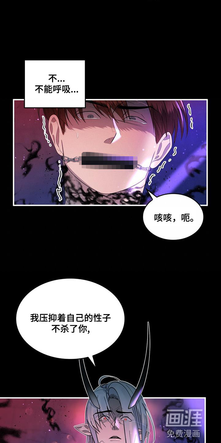 第35话3