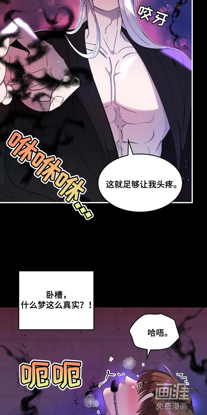 第35话4