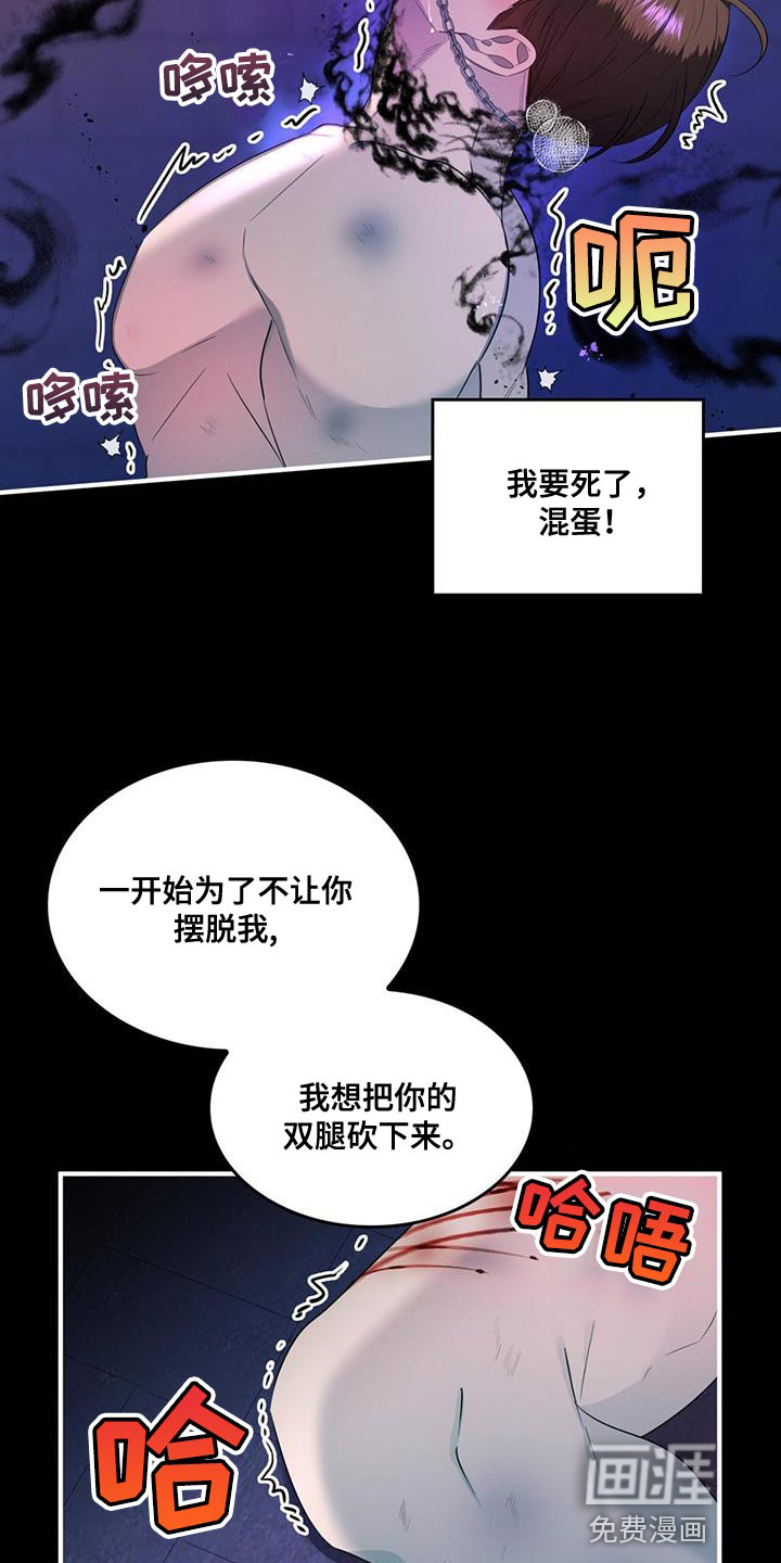 第35话5