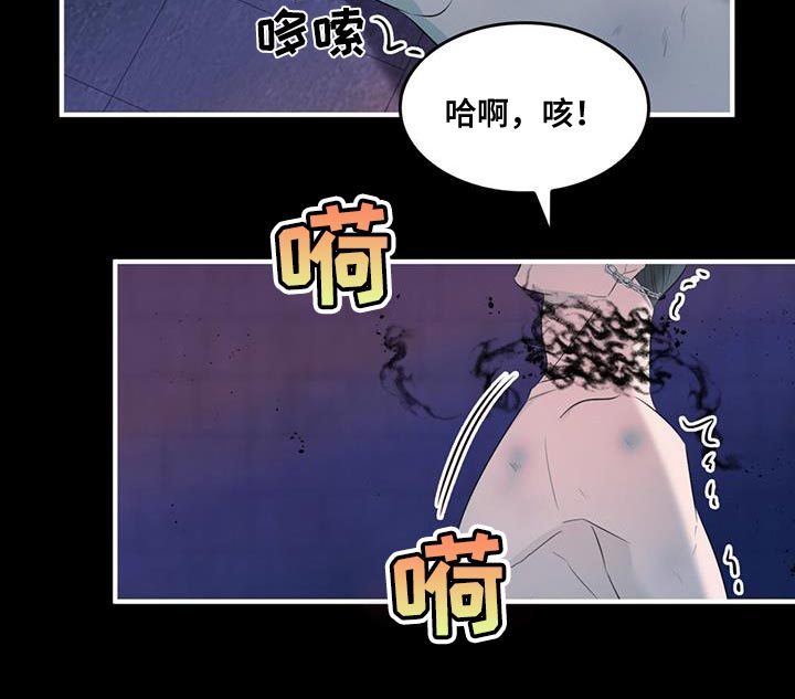 第35话6