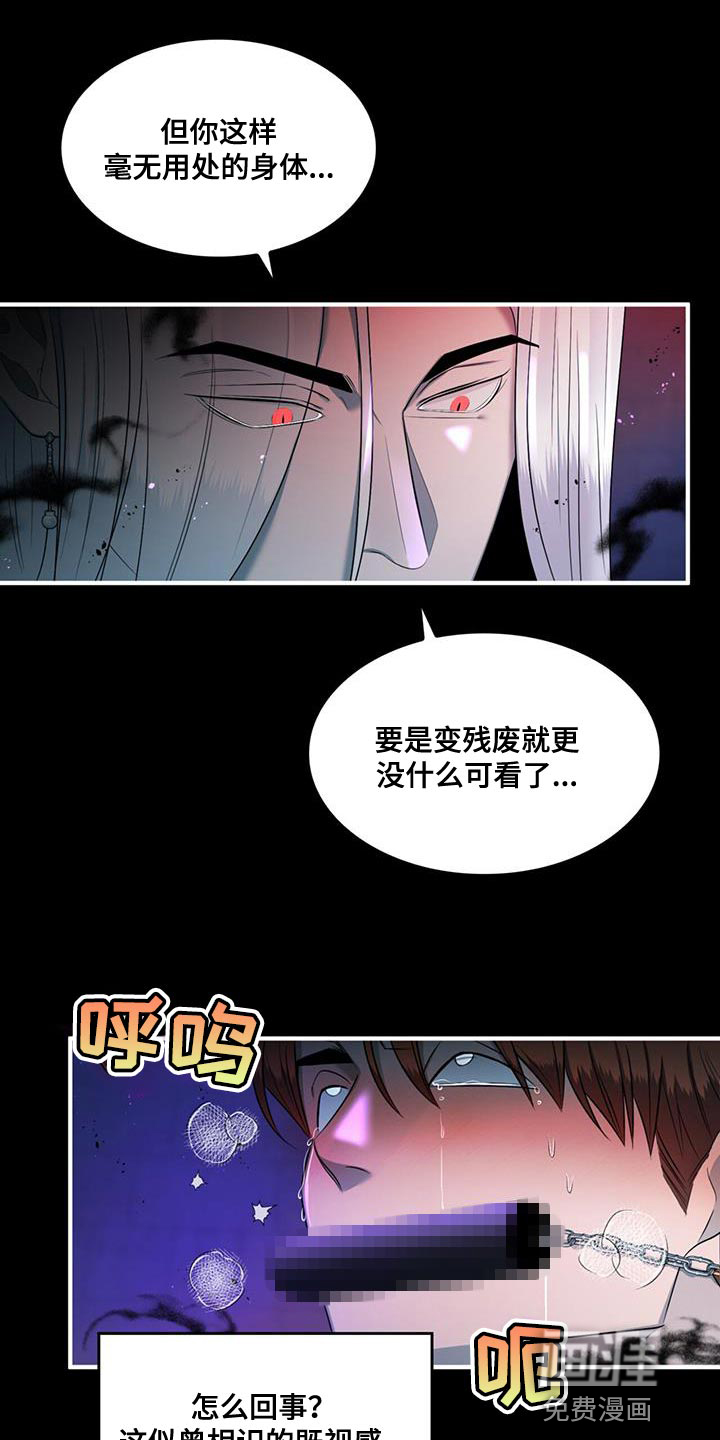 第35话7