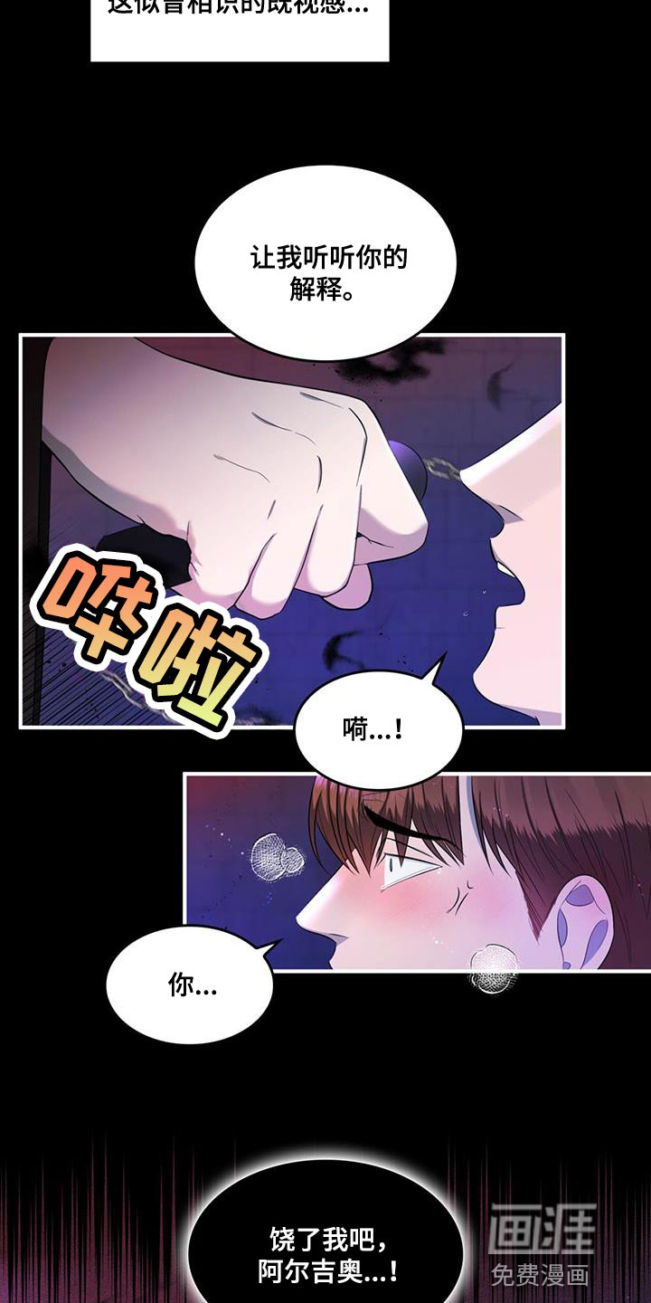 第35话8