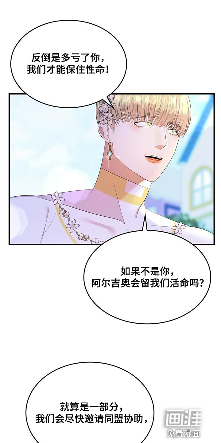 第34话10