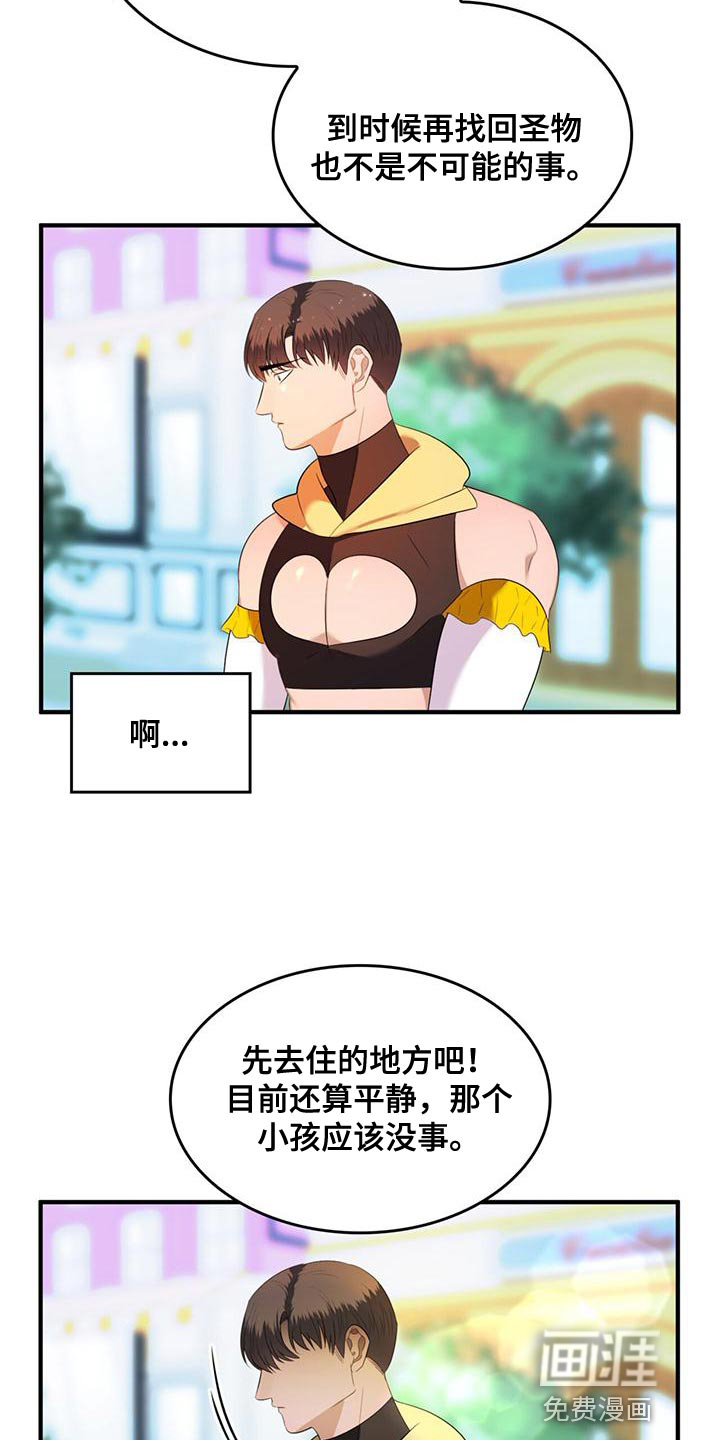 第34话11