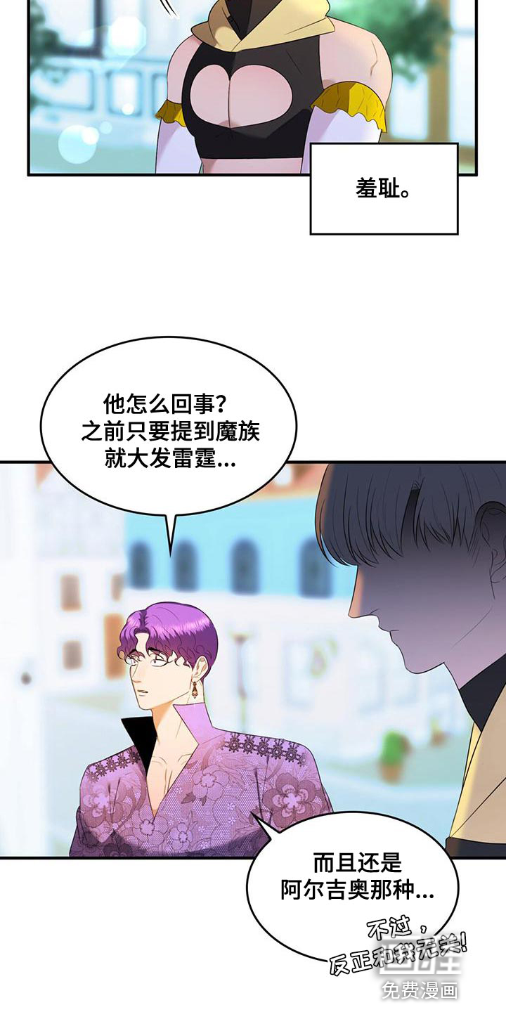 第34话12