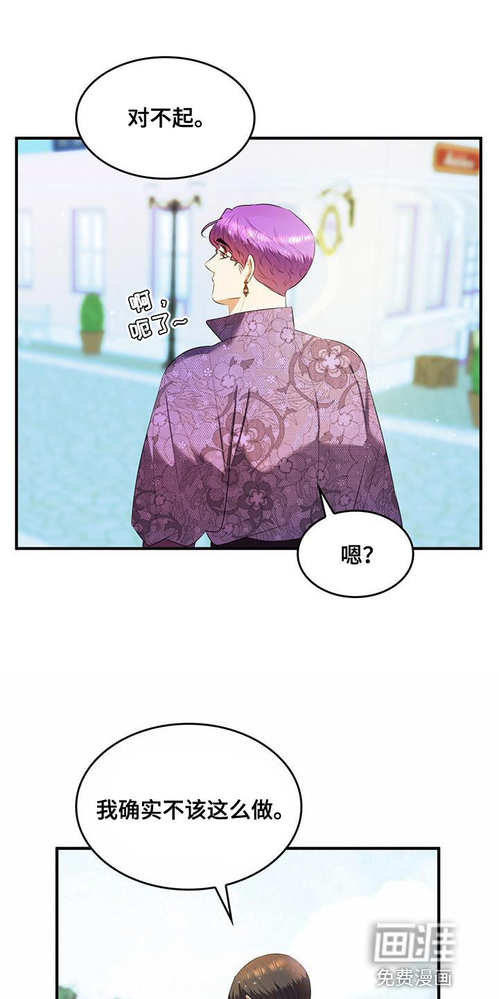 第34话13