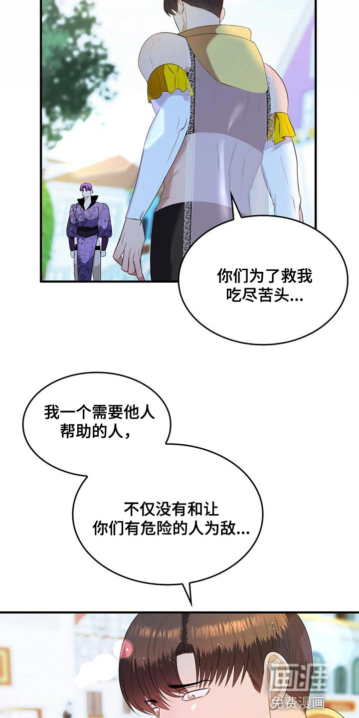 第34话14