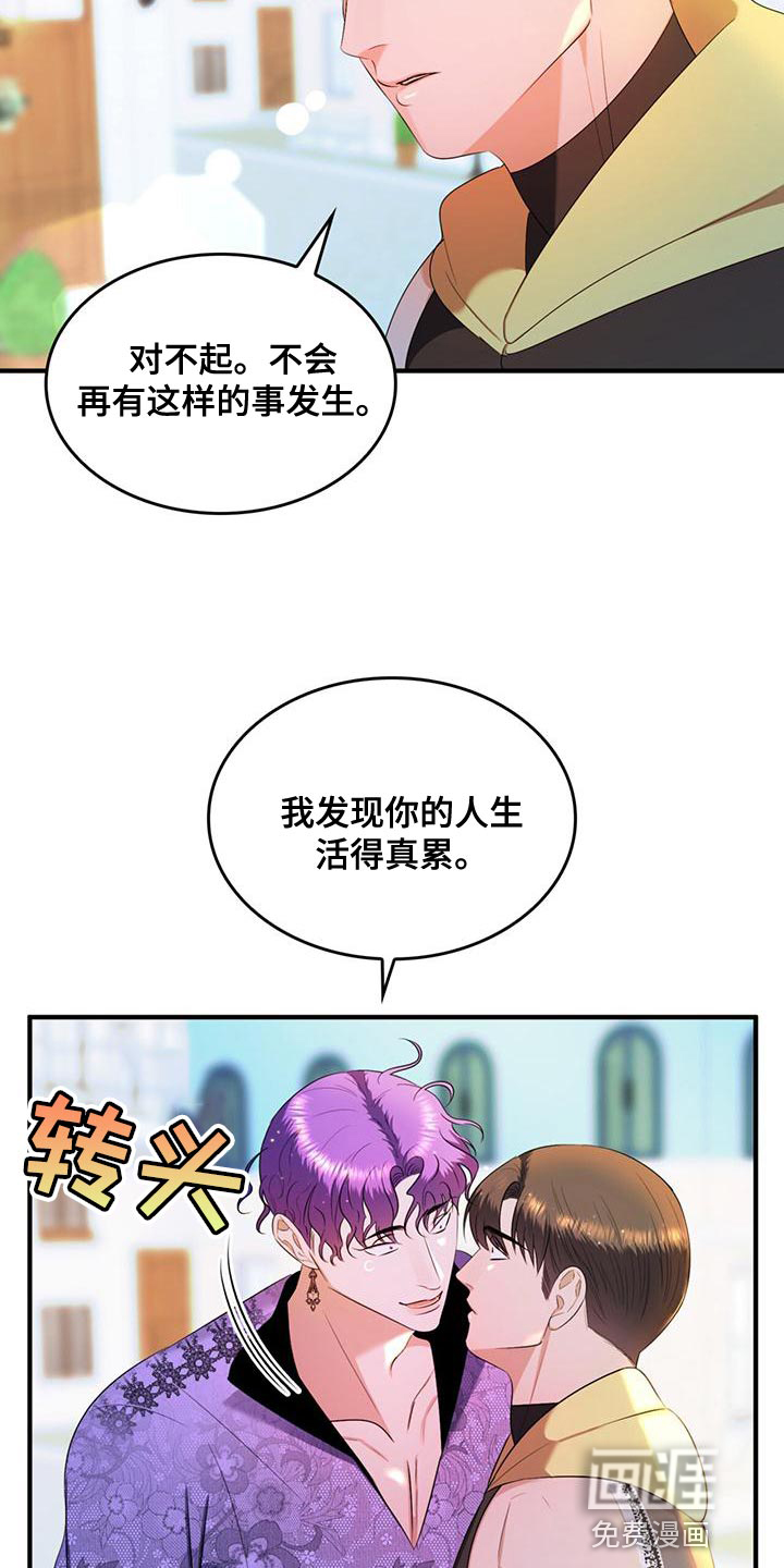 第34话15
