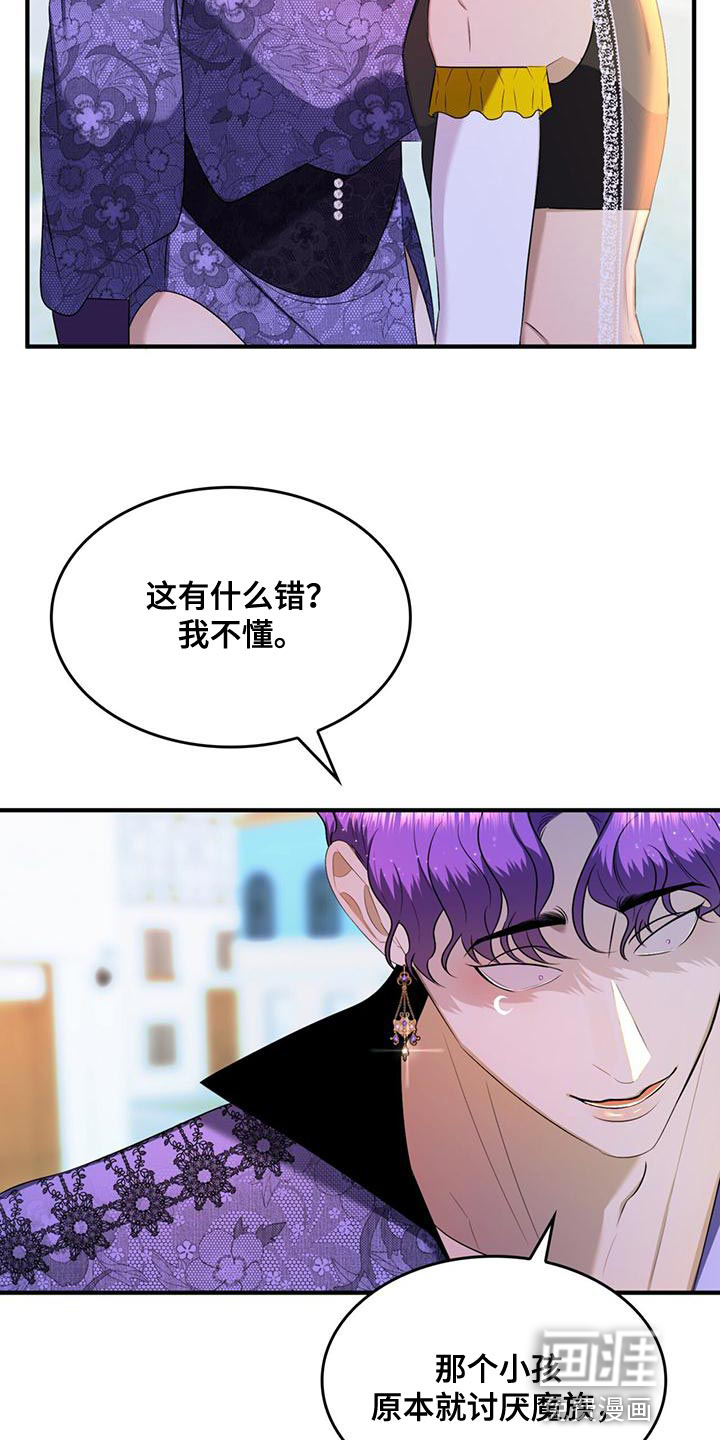 第34话16