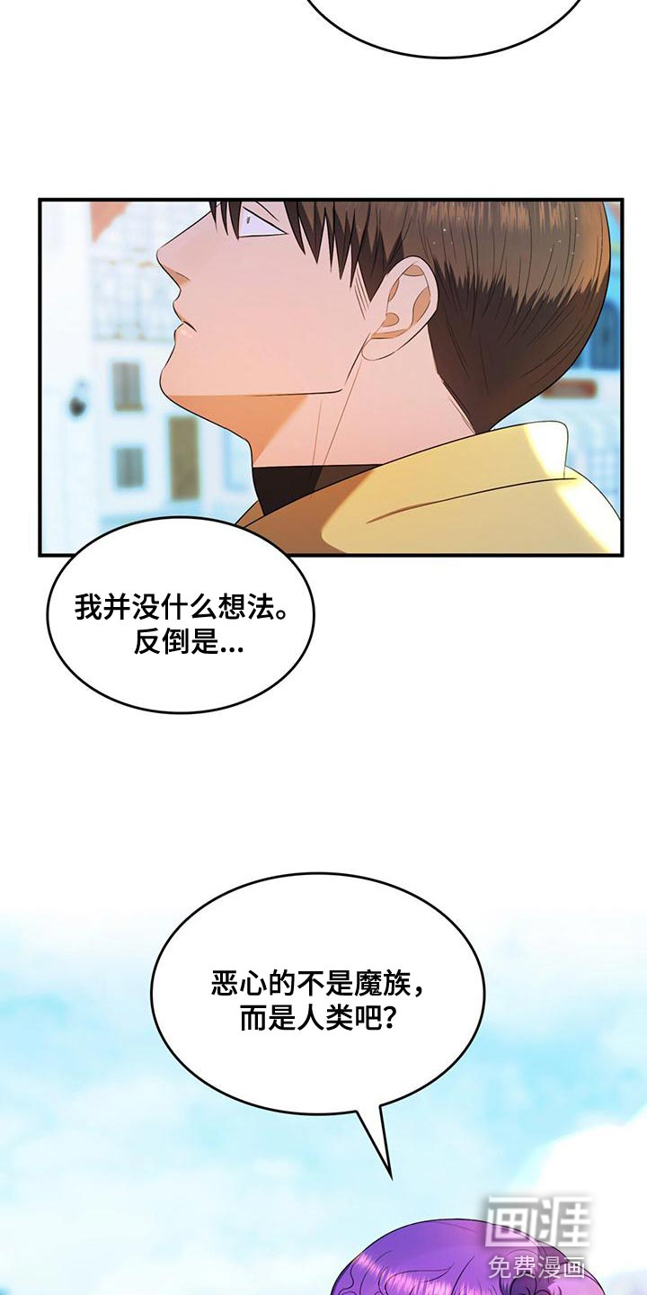 第34话17