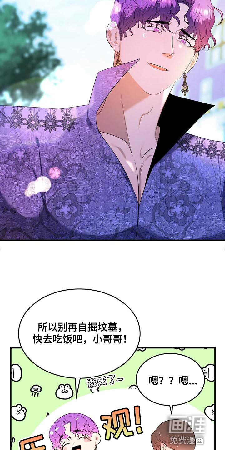 第34话18