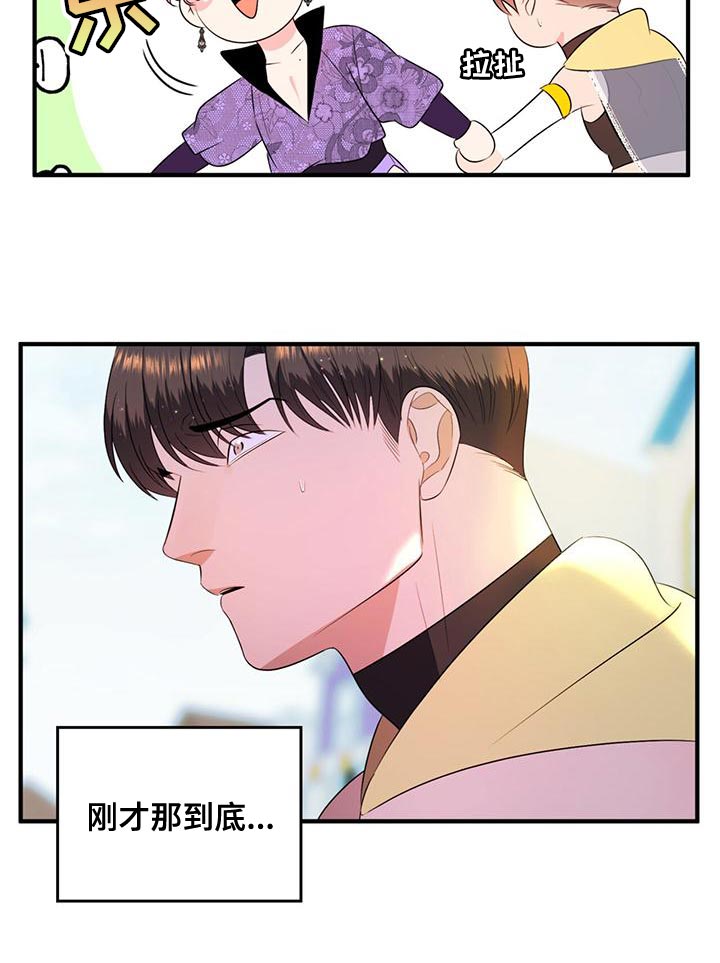第34话19