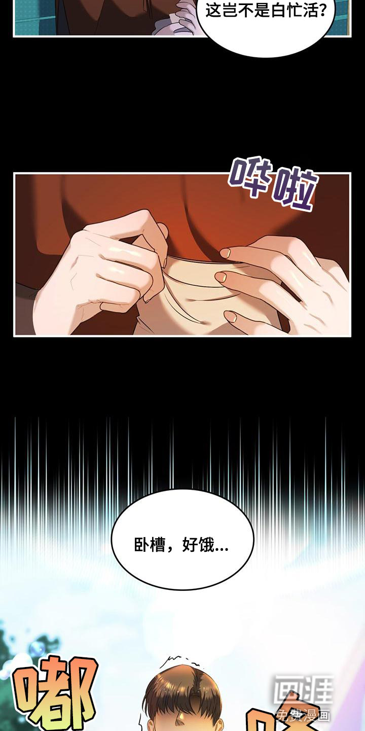 第34话2