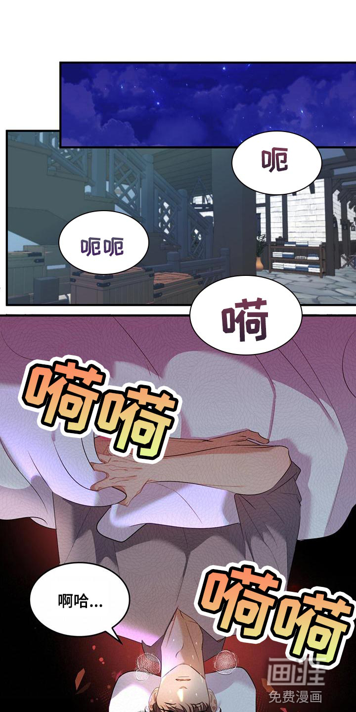 第34话20