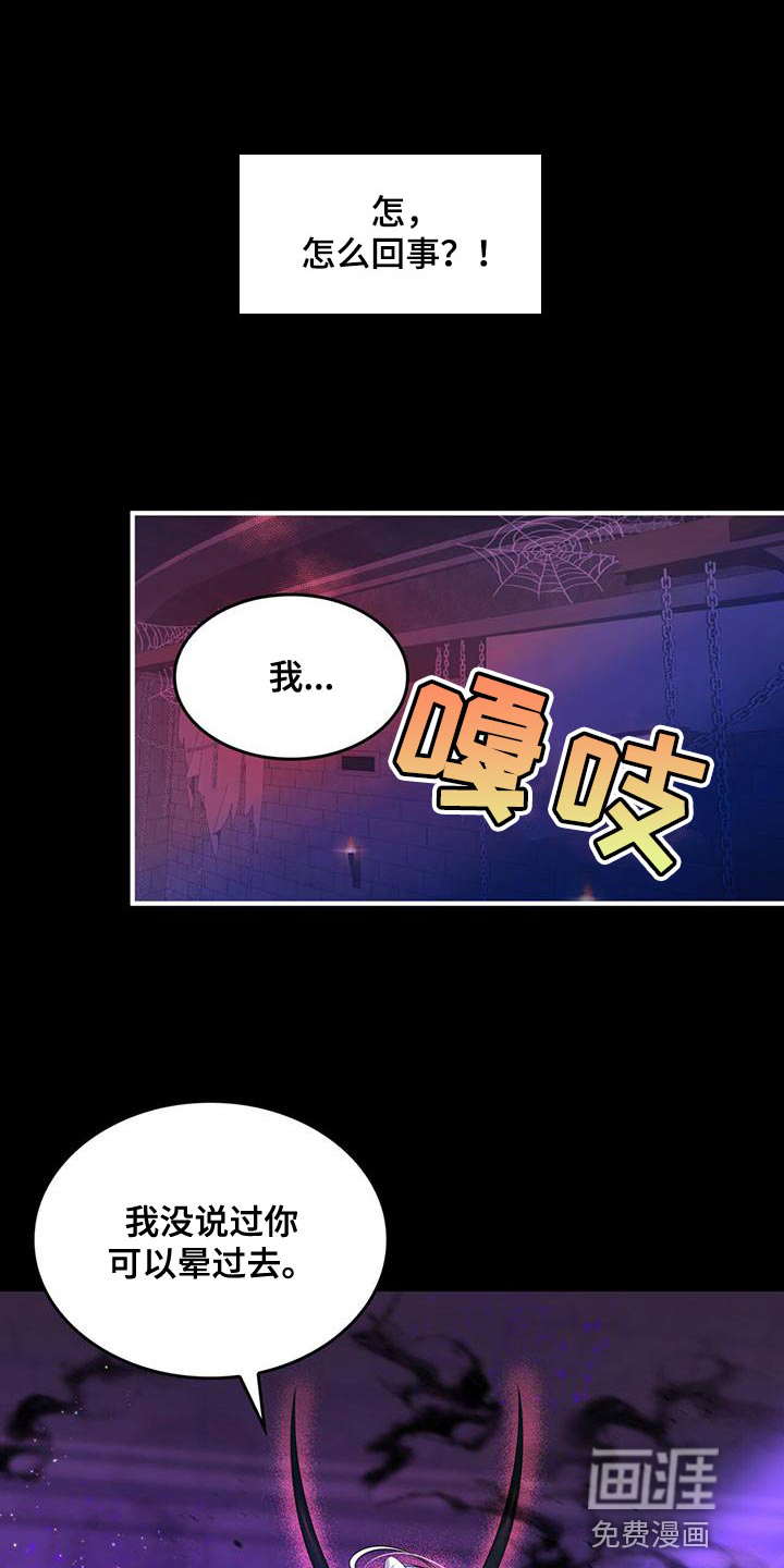 第34话22