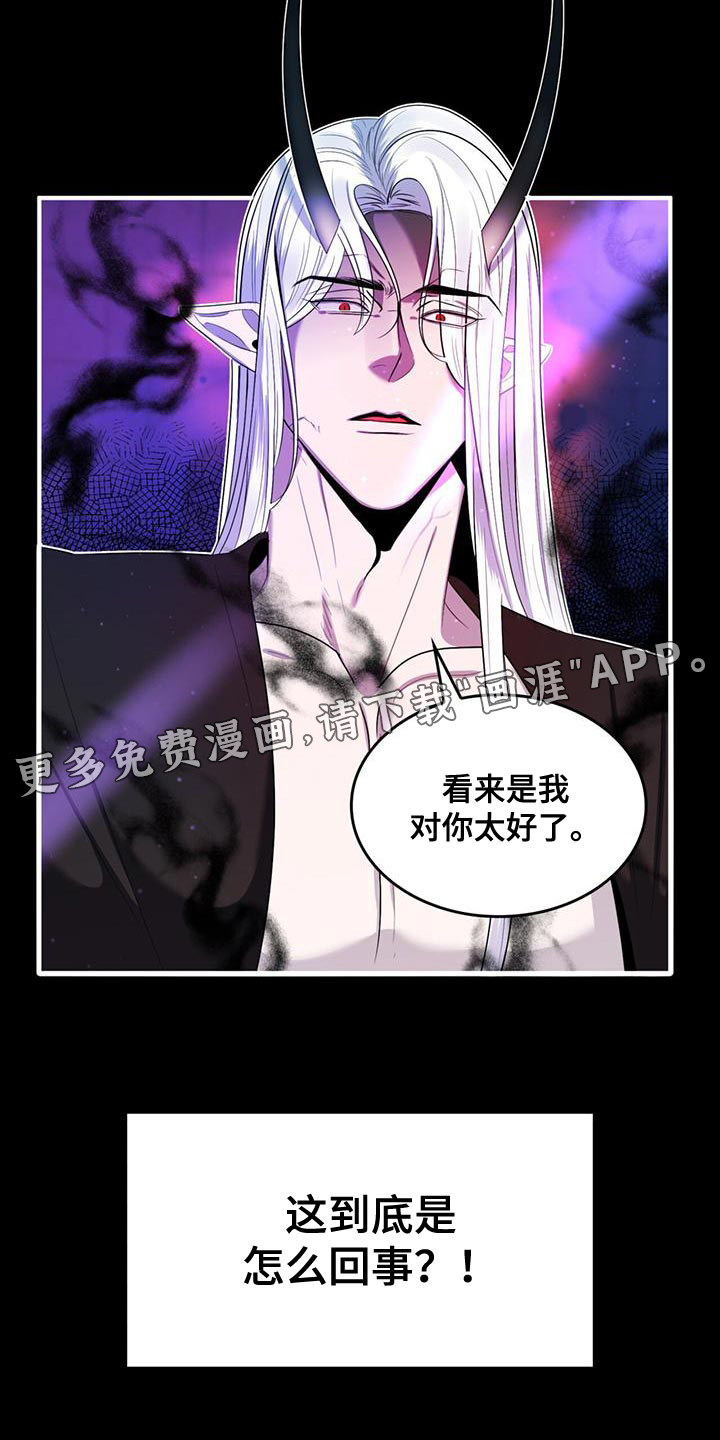 第34话24