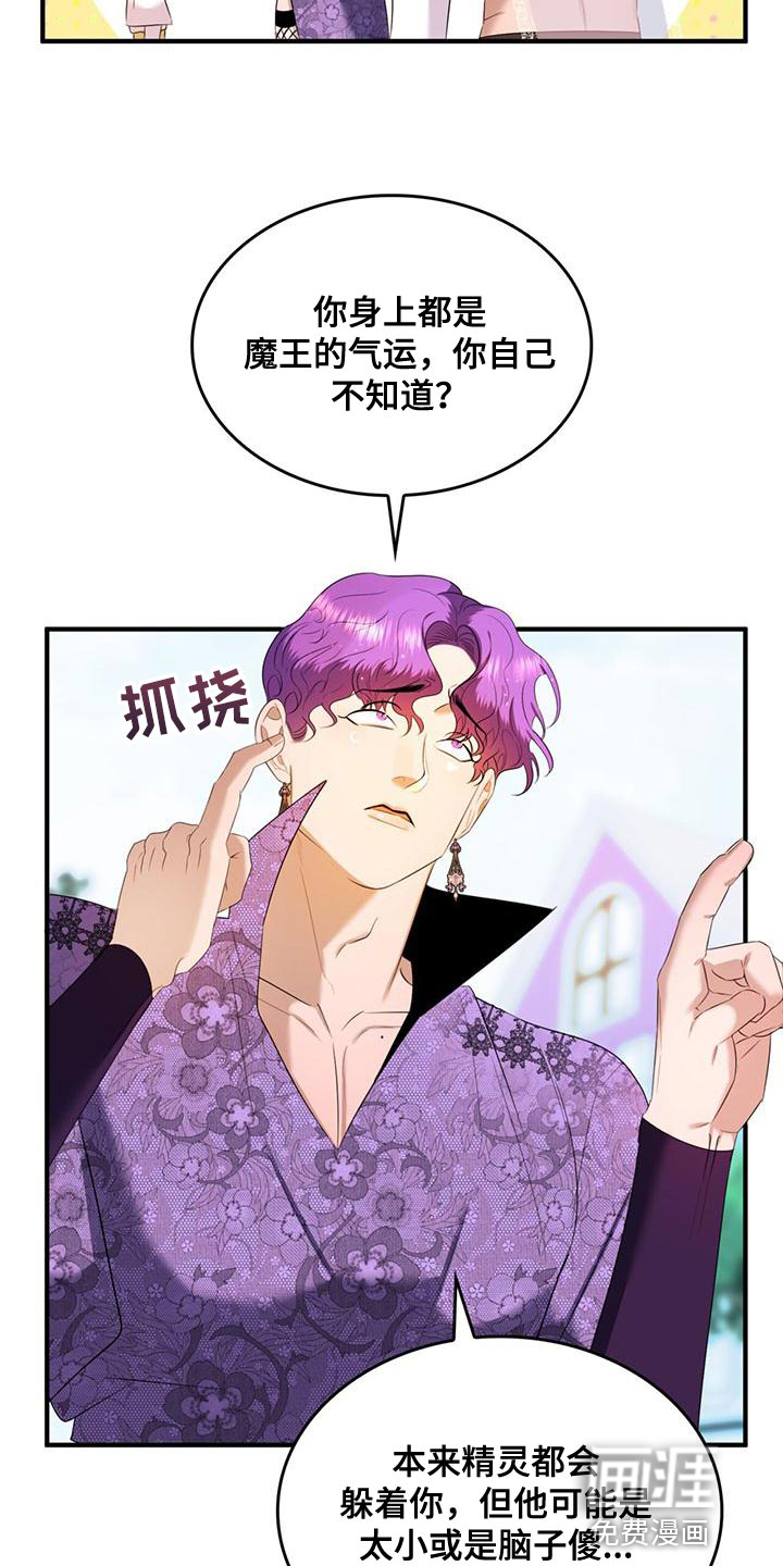 第34话4