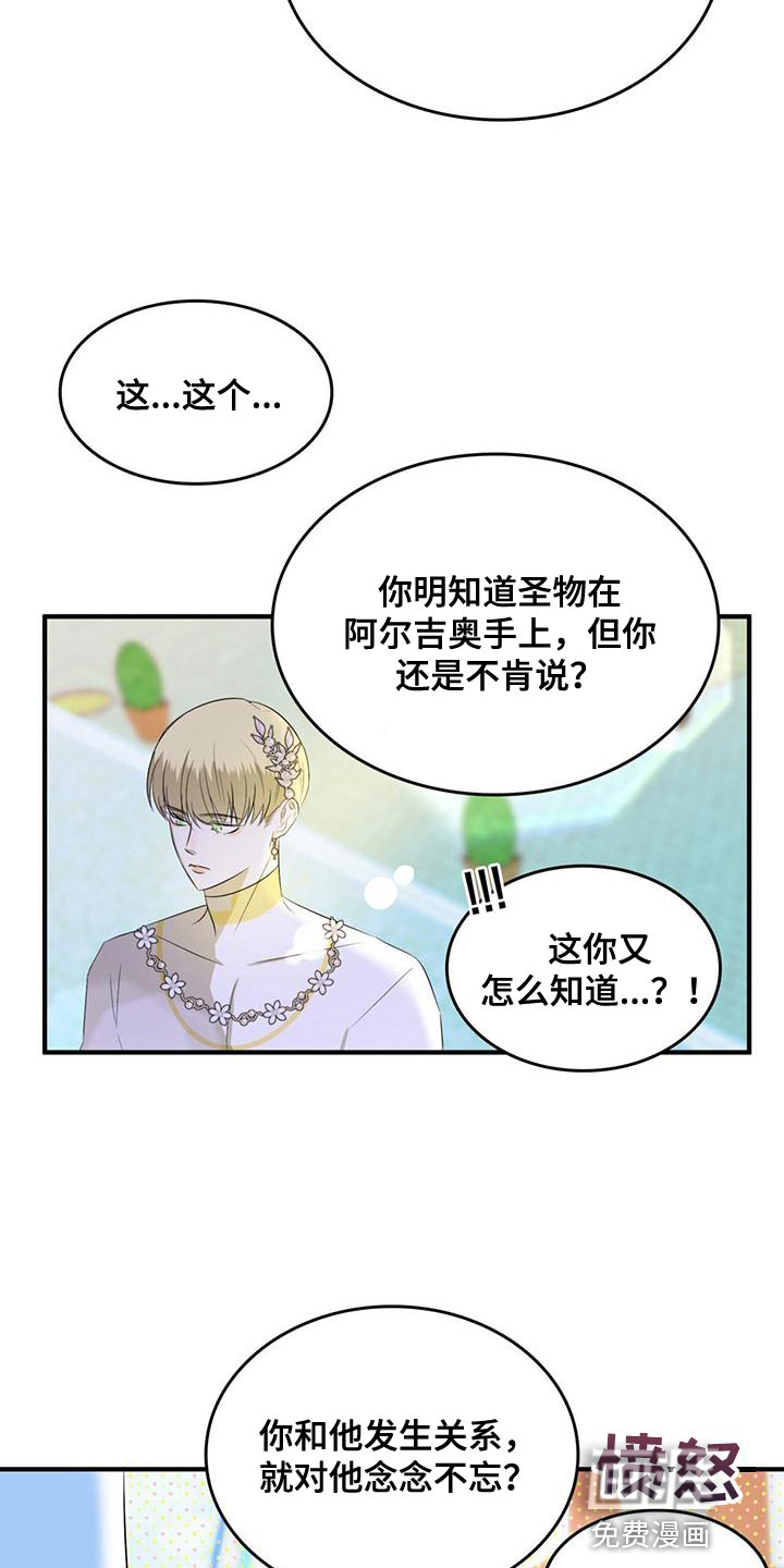第34话5